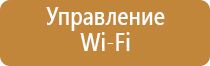 очистка воздуха в системе вытяжной вентиляции