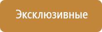 устройство для ароматизации