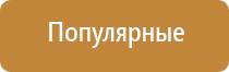 набор освежитель воздуха автоматический